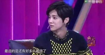 鹿晗爆料刘壮实视频播放,视频播放引发热议  第1张